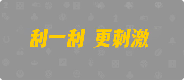加拿大28,预测,加拿大预测,结果,查询
